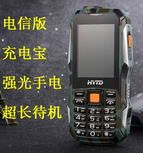 电信cdma手机大全_cdma可以用电信吗_电信cdma 3g