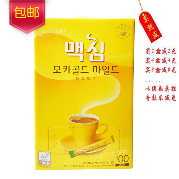 包邮韩国进口黄麦馨咖啡100条礼盒1.2kgMaxim三合1速溶摩卡咖啡粉