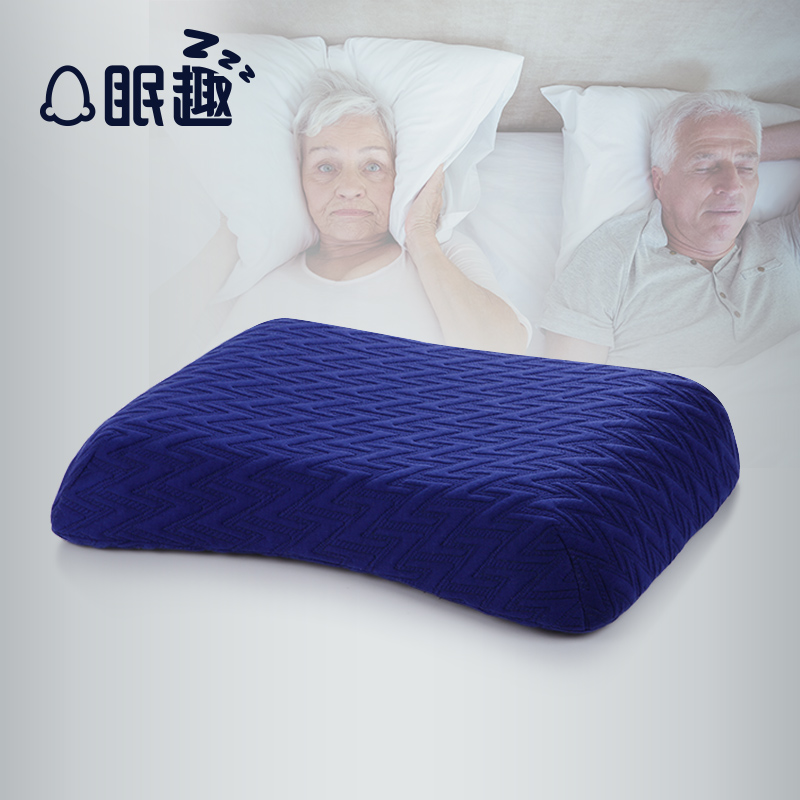 眠趣C系中老年记忆枕单人助睡眠颈椎枕保健枕芯慢回弹护颈枕头