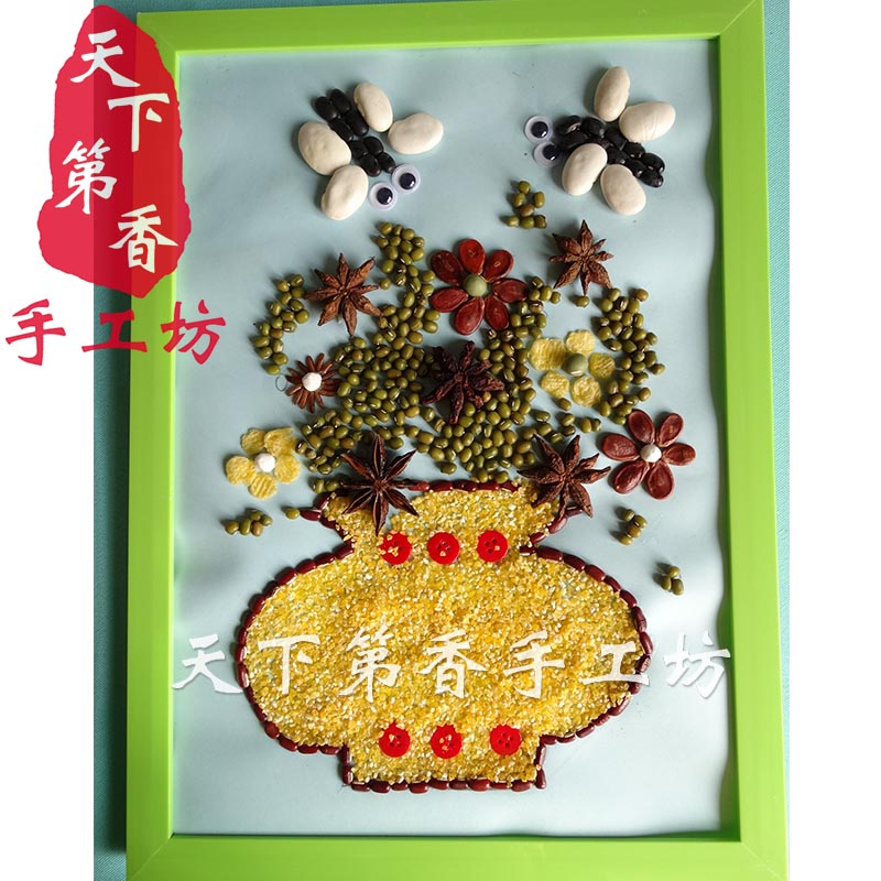 五谷杂粮粘贴画 手工diy种子画 豆子画 花瓶 带相框 贴画a4