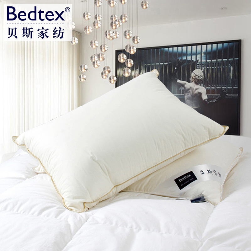 贝斯家纺Bedtex羽绒枕芯95%白鹅绒枕头 五星级酒店枕头