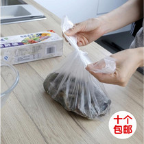 e洁厨房背心式冰箱水果食品保鲜袋子一次性加厚食品袋密封袋加厚