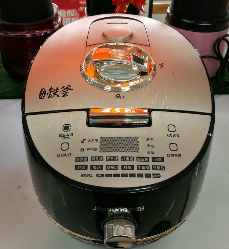 Joyoung/九阳 Y-50C16电压力锅煲双胆铁釜内胆智能多功能高压锅5L