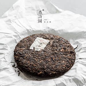 百诗园布朗山·熟茶布朗山乔木熟茶 357g熟茶茶饼 经典勐海味