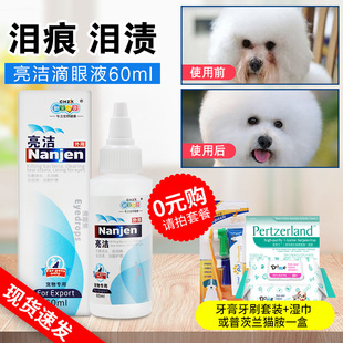 泪痕|淘宝热卖商品关键词查询|贝贝母婴网