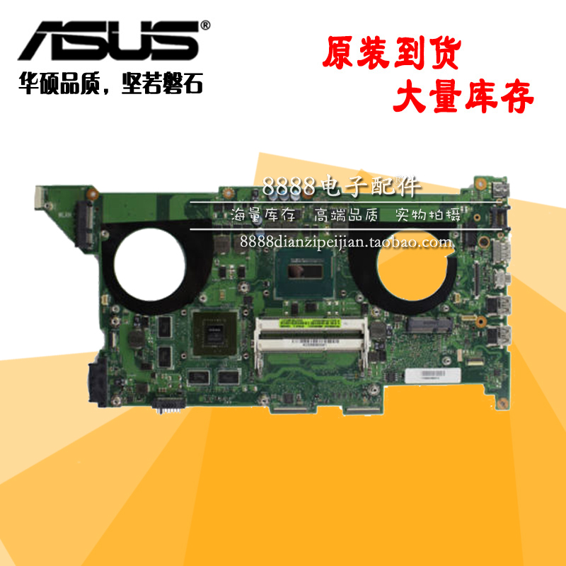 全新ASUS华硕N750J G750JK N750JV N750JX GTX850M 2GB/4GB主板