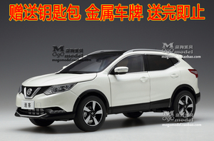 原厂 span class=h>东风 /span>日产 逍客 尼桑 nissan qashqai 2015