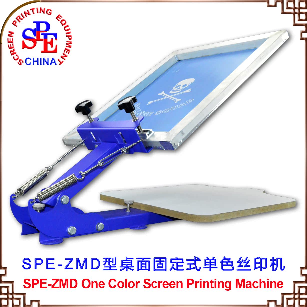 ZMD桌面单色手动丝网印刷机小型平面手印台印花机丝印机厂家直销