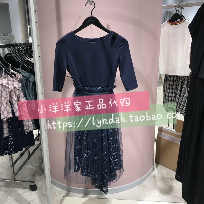 Vero Moda官网直邮2019春季新款格纹网纱两件套连衣裙|31916Z517