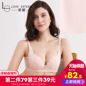 爱黛大胸显小文胸超薄款大码内衣女夏季收副乳聚拢透气蕾丝A6666B文胸