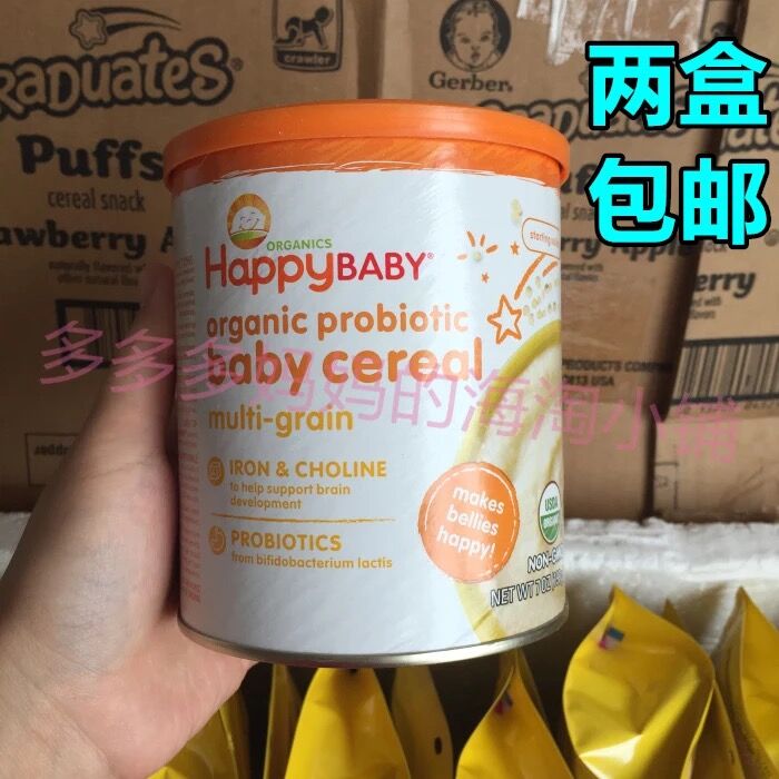 海淘 Happybaby禧贝3段三段米粉混合谷物 婴儿辅食米糊 宝宝米粉