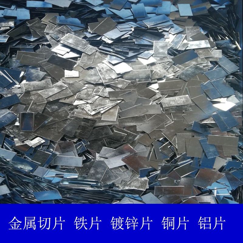 镀锌板白铁皮超薄长方形小铁片条加工定制0.2 0.3 0.4 0.5 0.6mm