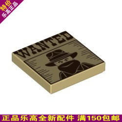 19335|淘宝热卖商品关键词查询|贝贝母婴网