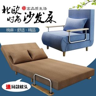 沙发床可折叠客厅小户型多功能两用简约布艺双人伸缩床多变床