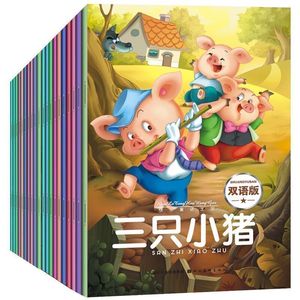 幼儿读物3-6岁图书价格