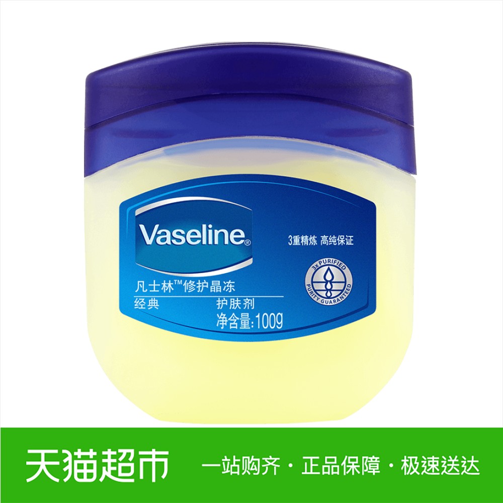 Vaseline/凡士林正宗经典修护晶冻100g 美国进口