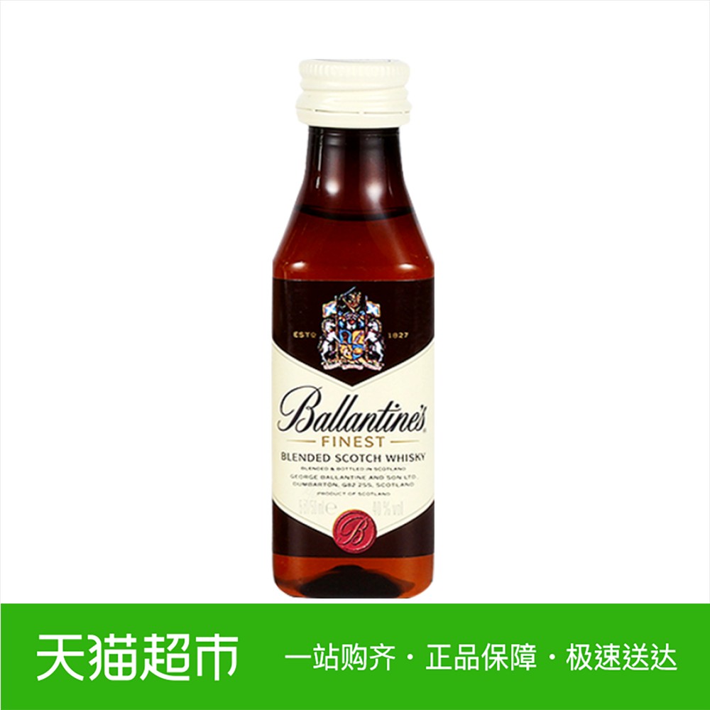 Ballantine's百龄坛苏格兰特醇威士忌50ml英国原装进口洋酒烈酒