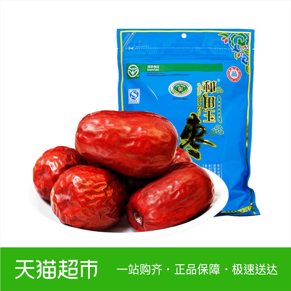 和田玉枣 一级红枣500g新疆特产大红枣子零食休闲干果