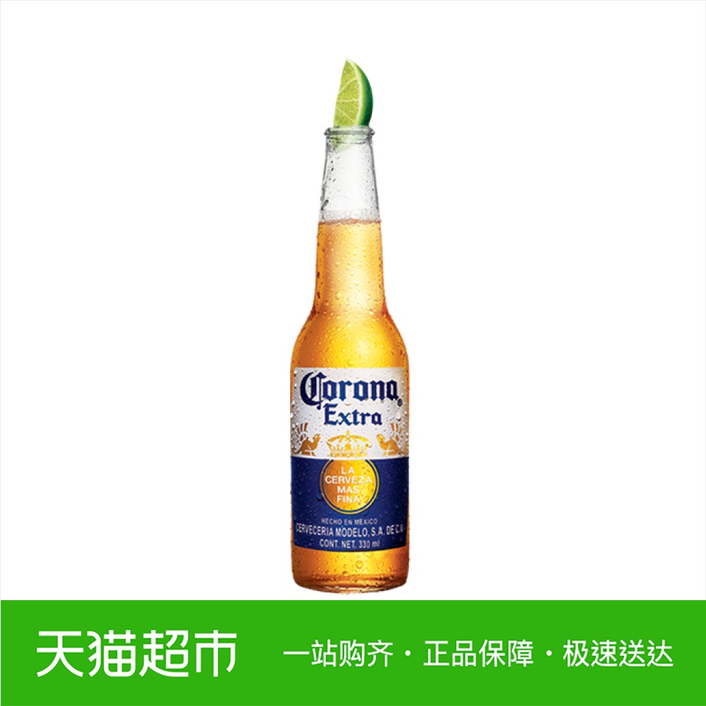 Corona/科罗娜啤酒墨西哥原装进口330ml 单瓶