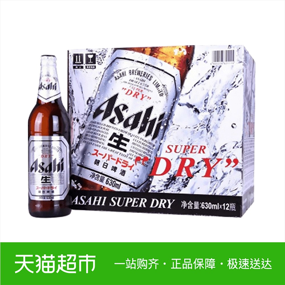 Asahi/朝日啤酒超爽系列生啤瓶装630ml*12瓶整箱装