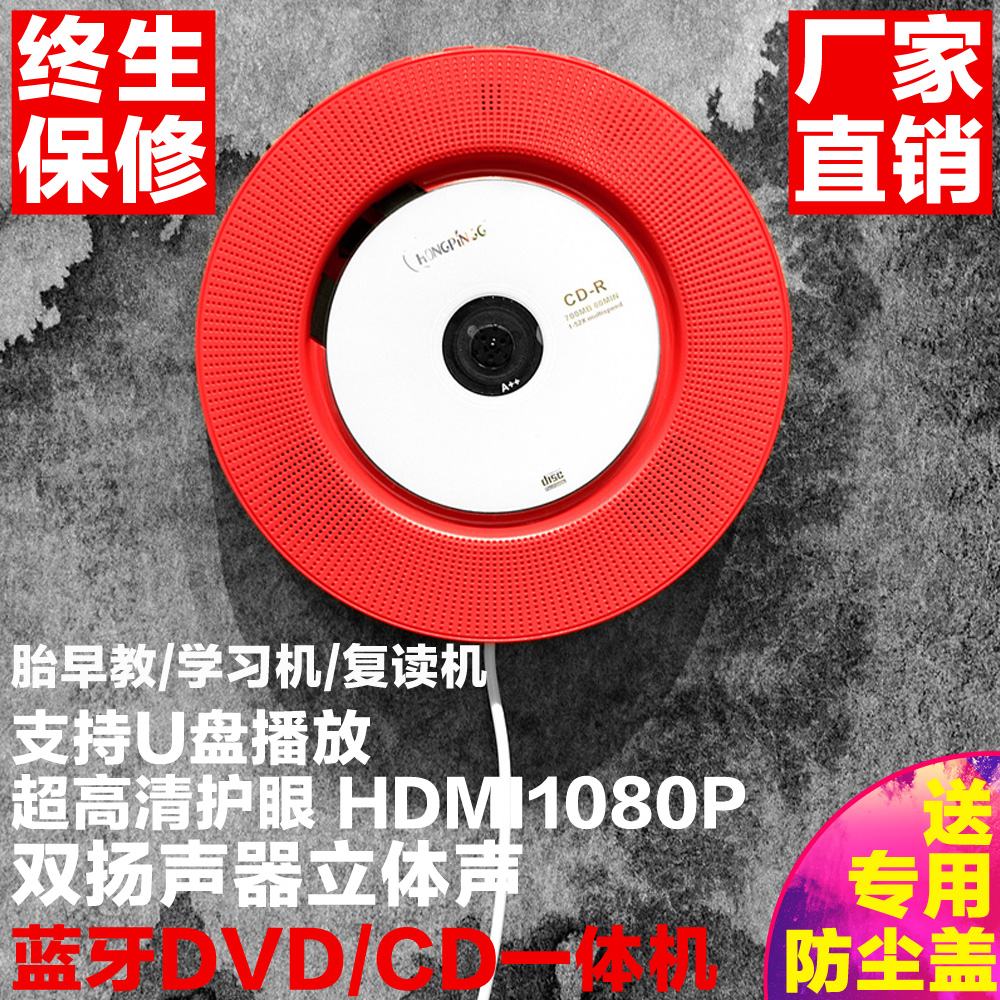 dvd播放机家用VCD影碟一体机evd便携式学生小型cd英语光碟播放器