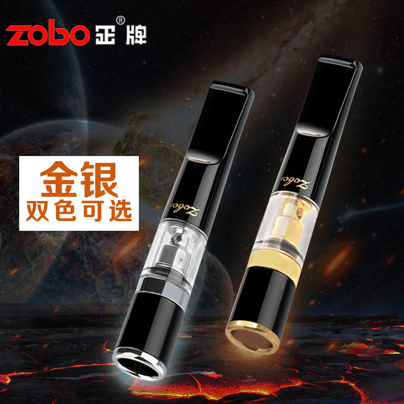 ZOBO 正牌烟嘴包邮 循环型镀黄金过滤烟嘴 正品 可清洗型  黑金色