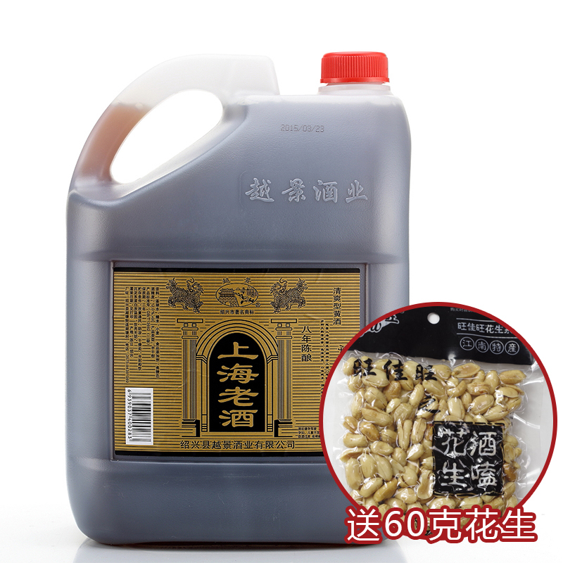 绍兴黄酒包邮花雕酒桶装 八年陈上海老酒5L 10斤 40元每桶12度
