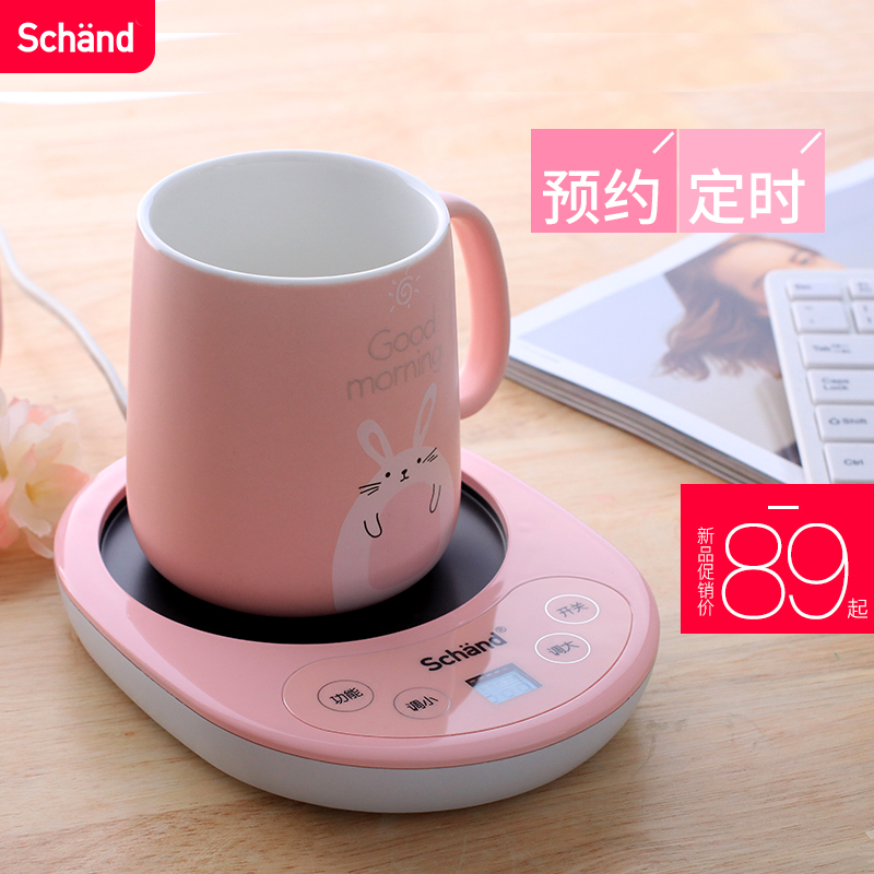 德国Schand保温杯垫暖杯器恒温宝暖暖杯电加热杯垫预约定时热牛奶