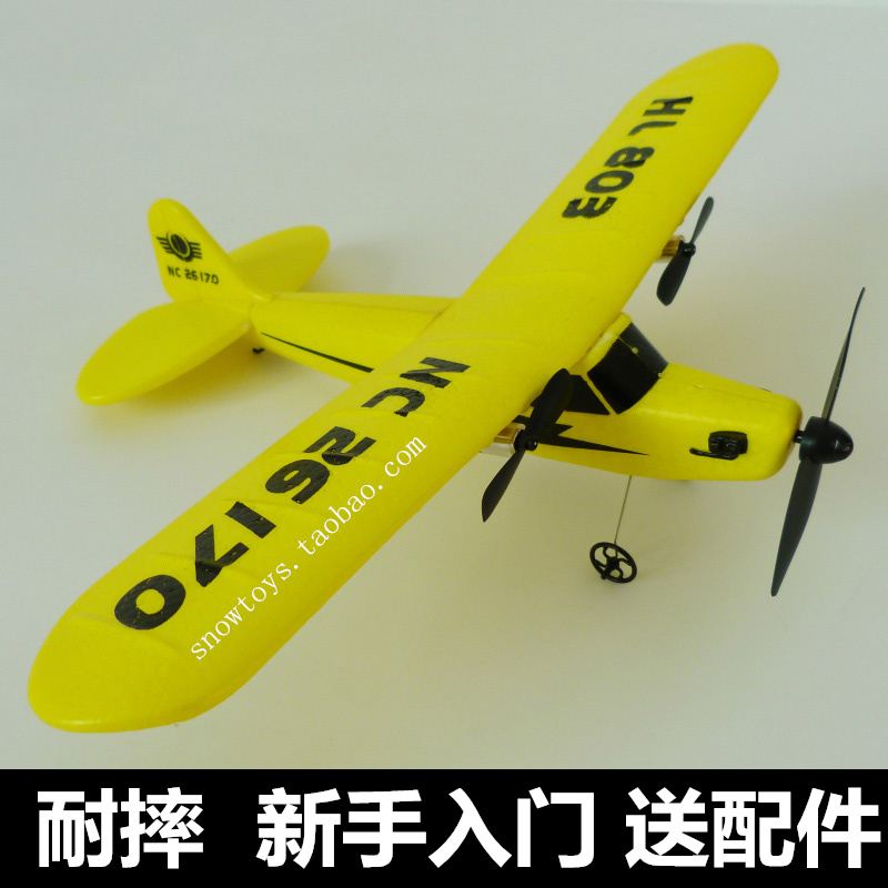 遥控滑翔飞机大型耐摔固定翼无人机航模摇控直升机儿童玩具战斗机