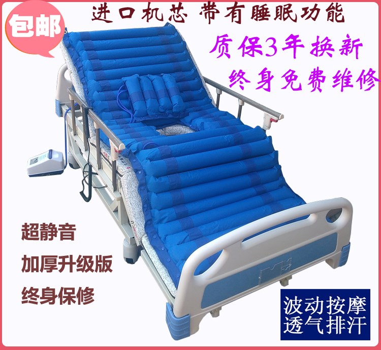 医院老人家用防褥疮气床垫充气瘫痪病人护理单人气垫床护理床