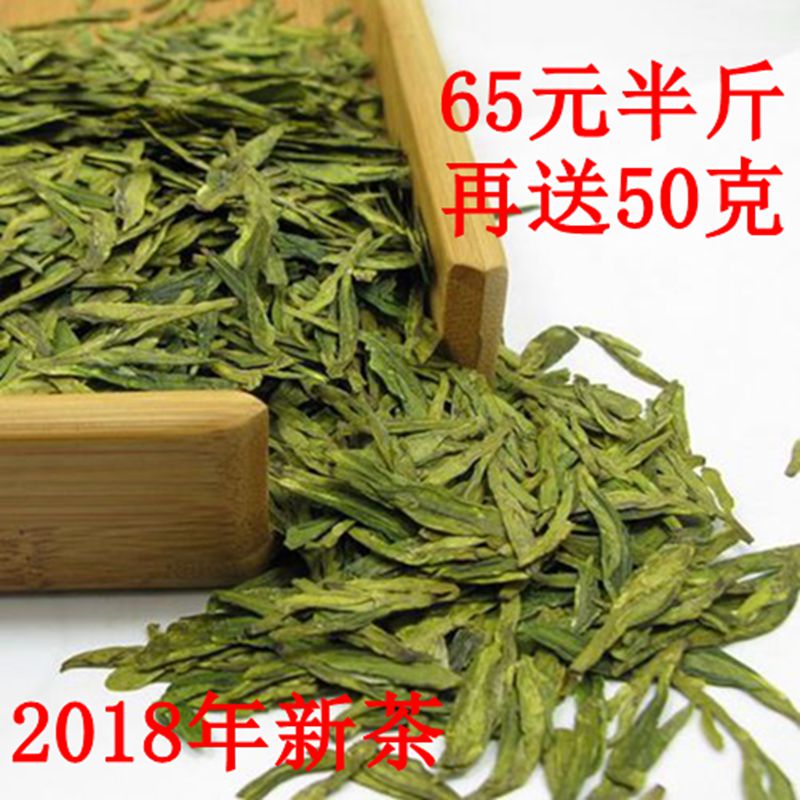 2018年新茶 茶叶绿茶 新昌 雨前大佛龙井茶  春茶 散装250g浓香型