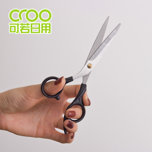 日本pocket美发剪散发剪刀头发剪子自然剪头发工具家用发剪小剪刀