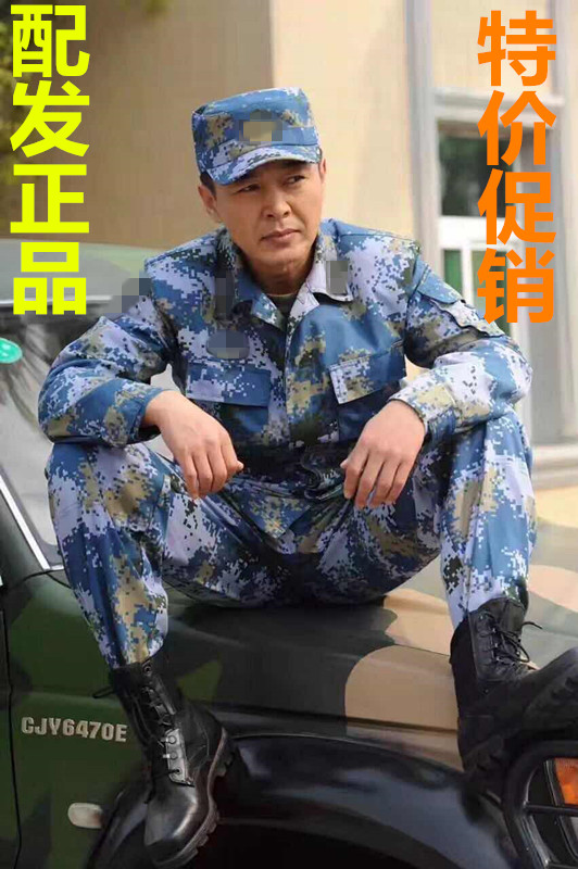 正品包邮海军夏季迷彩服海洋冬季迷彩作训服男女式数码训练服套装