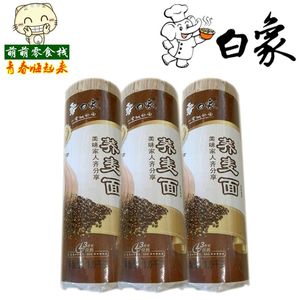 白象荞麦挂面1000g 风味熟营养手擀劲宽待煮细拉面条汤面 2袋包邮$