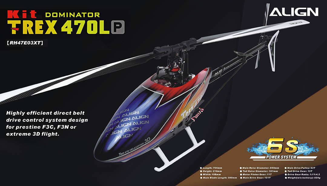 小罗模型 亚拓 T-REX 470L P 遥控电动直升机 空机 套装