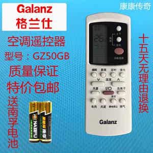 空调遥控制冷制热图标_格兰仕空调没有怎么开制热_空调没遥控怎么开