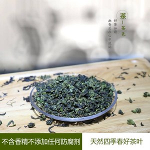 四季茶图片