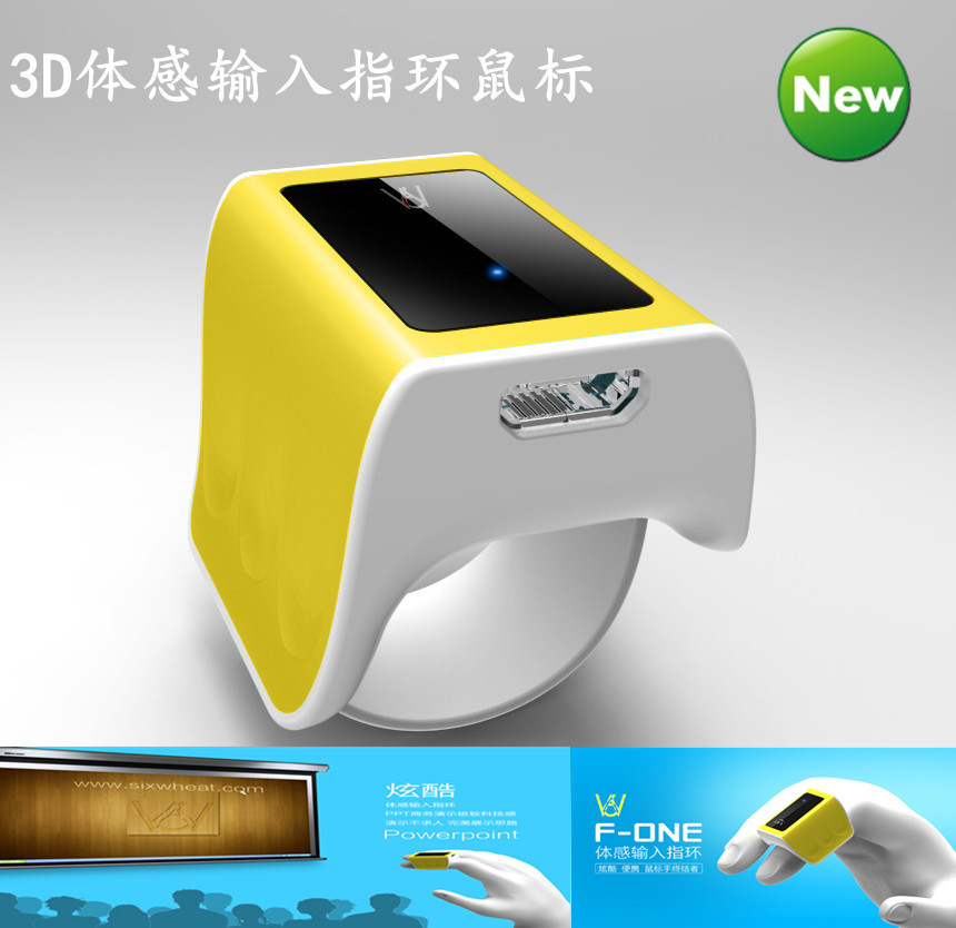 新款3D体感指环无线手指鼠标充电蓝牙触摸超迷你便携体感鼠标
