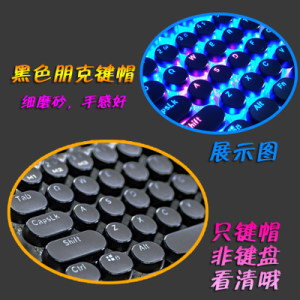 单手键盘 span class=h></p></a>键帽 /span> abs透光 span class=h>键帽 