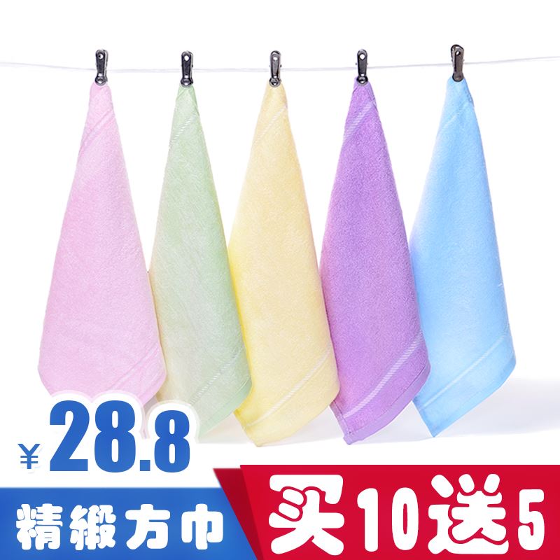 2019【10+5套装】竹炭纤维儿童洗脸小毛巾洁面方巾柔软舒价格优惠
