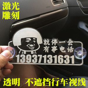 class=h></p></a>牌 /span>创意防晒 span class=h>挪车 /span>移 span class=