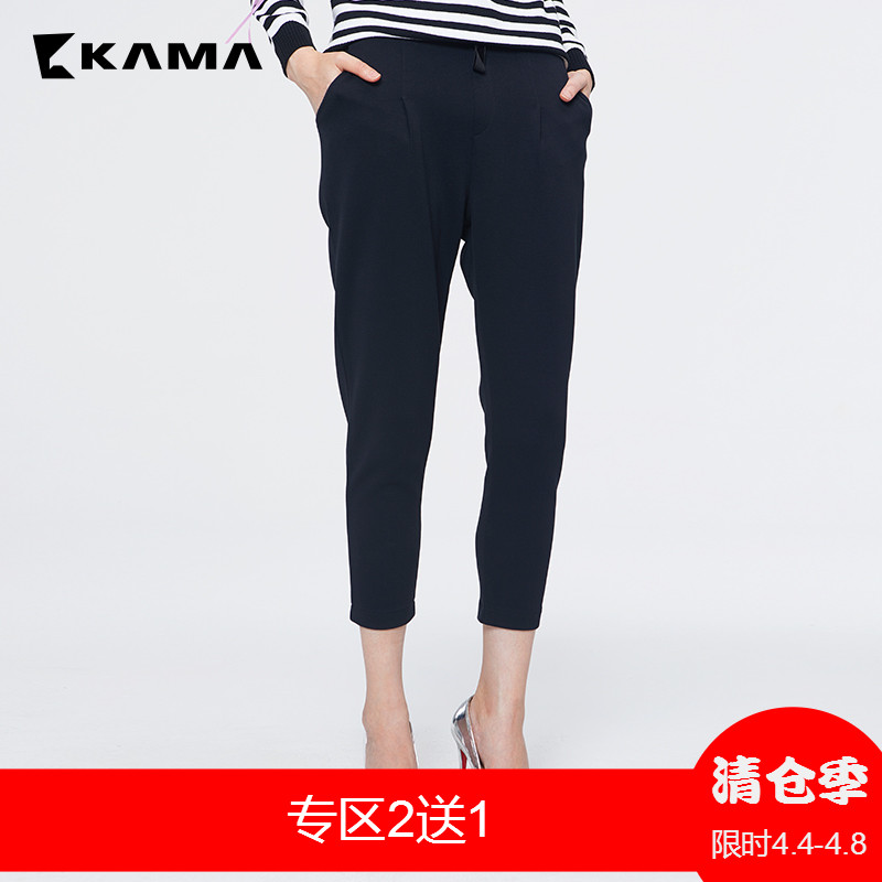 KAMA女装 卡玛秋季七分裤显瘦纯色小脚哈伦长裤针织休闲裤7317357