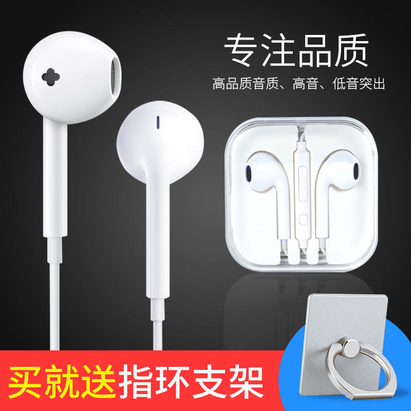 ipsdi/爱仕帝 AP5 华为小米vivo苹果oppo等手机通用入耳式耳机