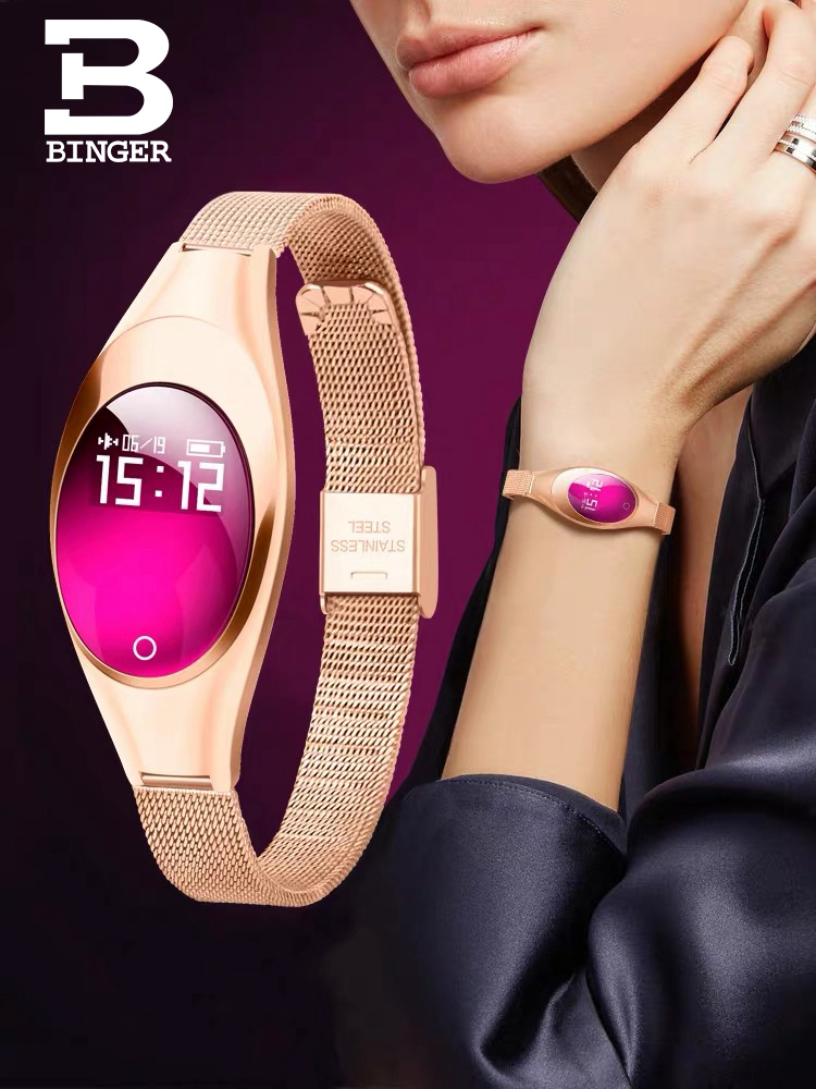 正品宾格binger手表女表心率血压监测智能手环智能手表全玫瑰金女