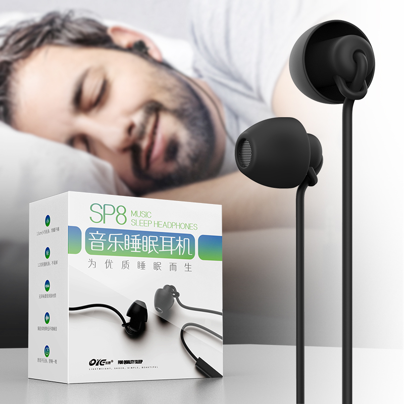 asmr睡眠耳机type-c通用入耳式侧睡睡觉专用软硅胶不压耳手机隔音静音降噪防噪音学生可以带着睡觉的耳塞沃野