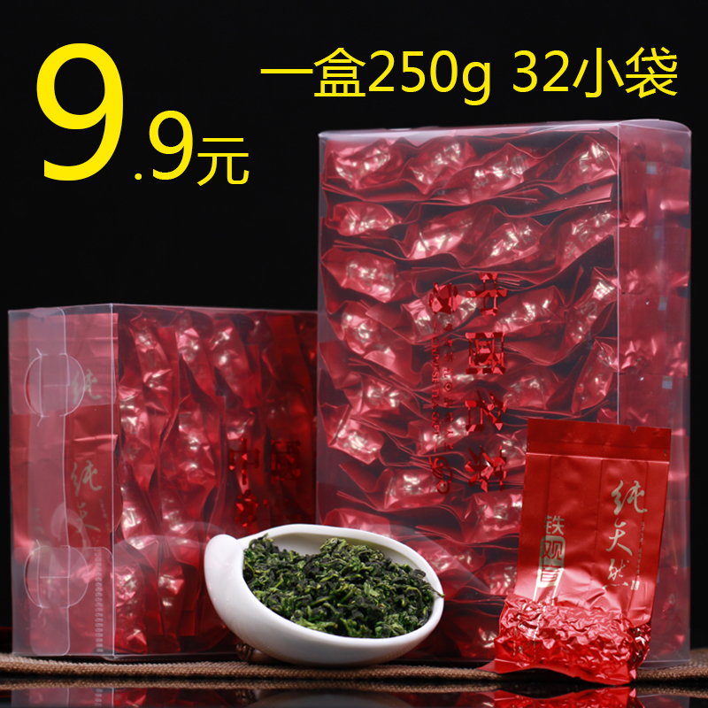 2018新茶铁观音茶叶清香型安溪乌龙茶散装礼盒装250g