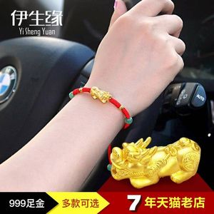 品牌名称: 周生生一口价手链3d硬金转运珠