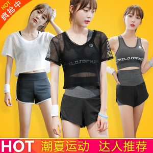 春夏季跑步运动瑜伽服套装女健身房健身服宽松性感短裤罩衫速干衣瑜伽服