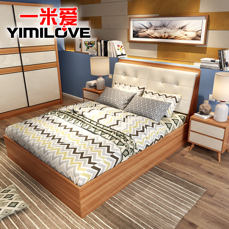 一米爱家具现代简约双人床1.8米1.5米储物高箱床婚床北欧卧室大床