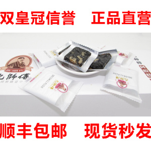 正品九师傅阿胶糕500g山东东阿正宗即食固元膏女士包邮送大礼包固元膏